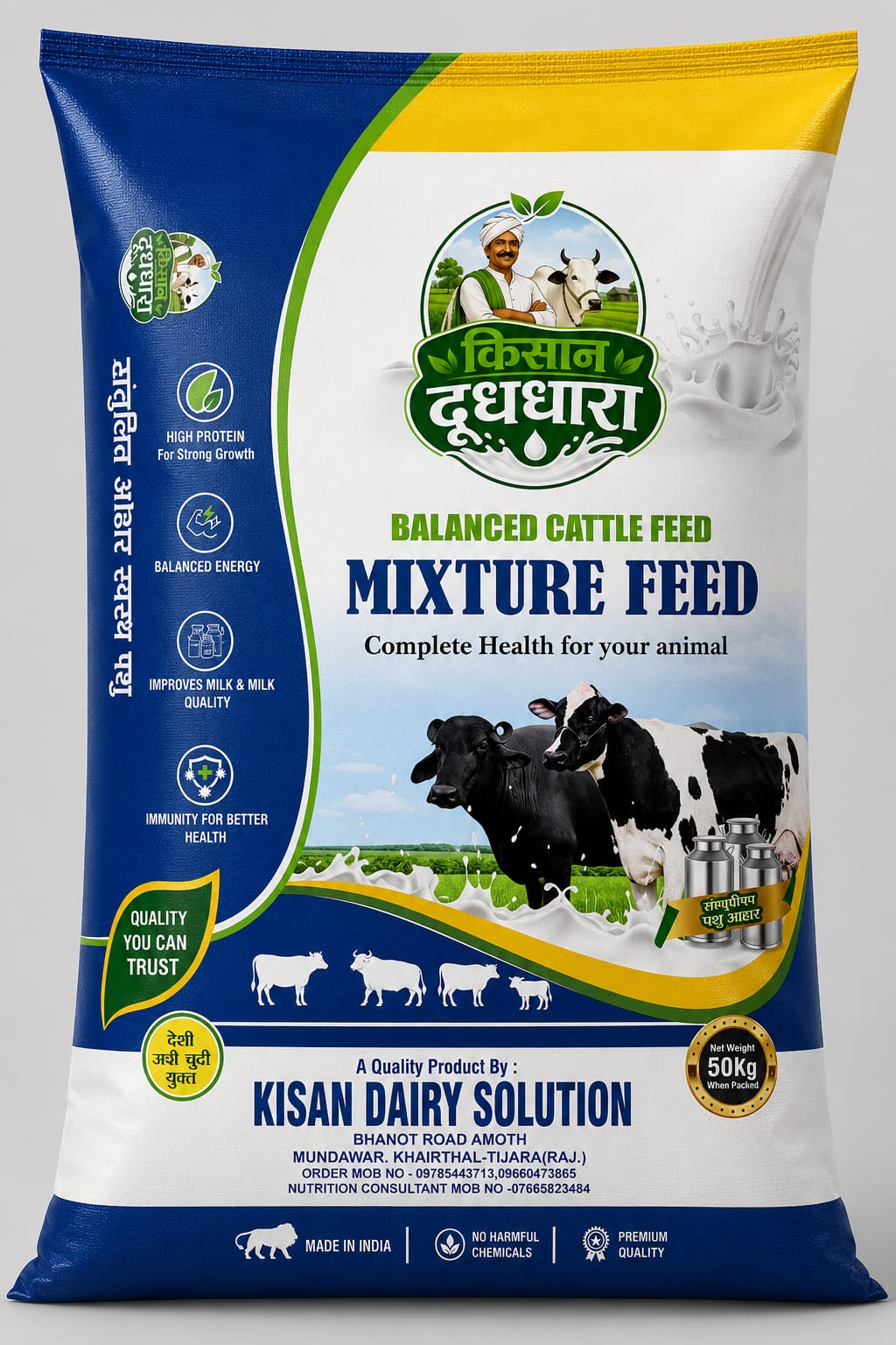 Healthy cattle feeding in Amoth Alwar Rajasthan